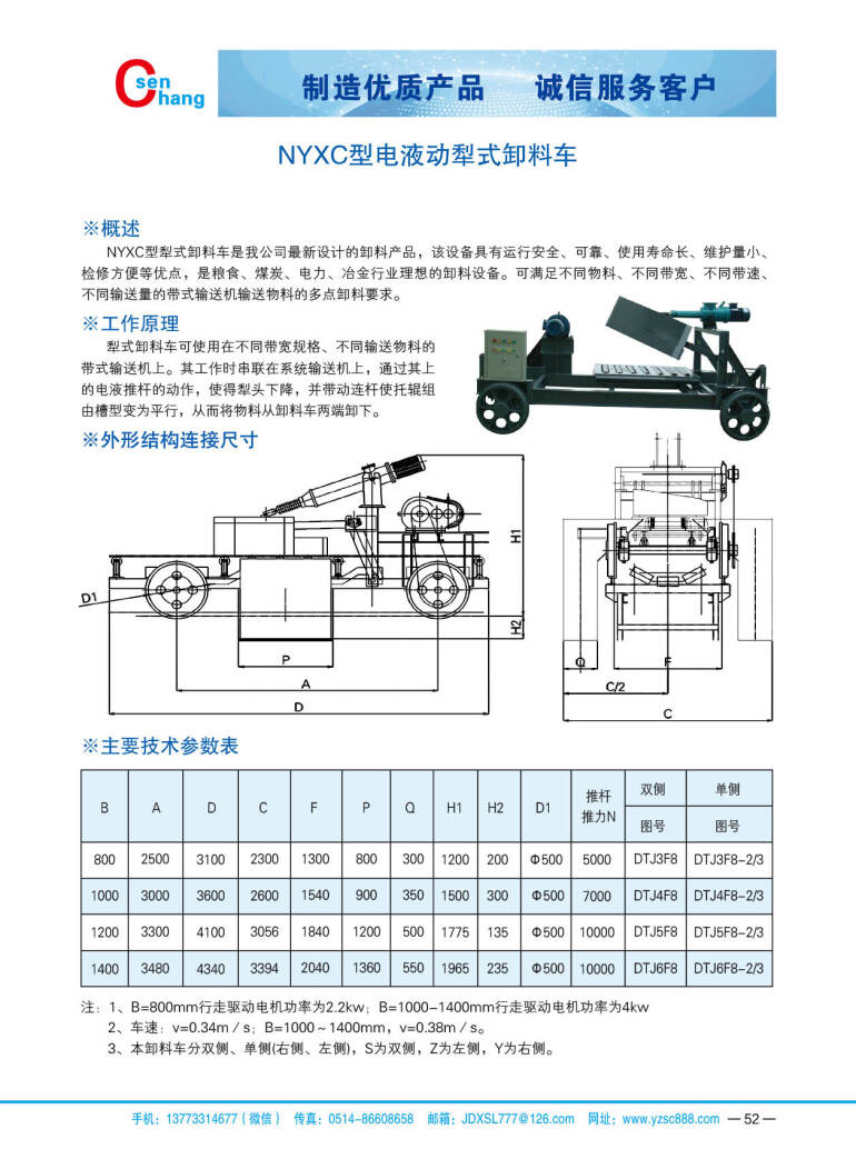 森昶樣冊(cè)